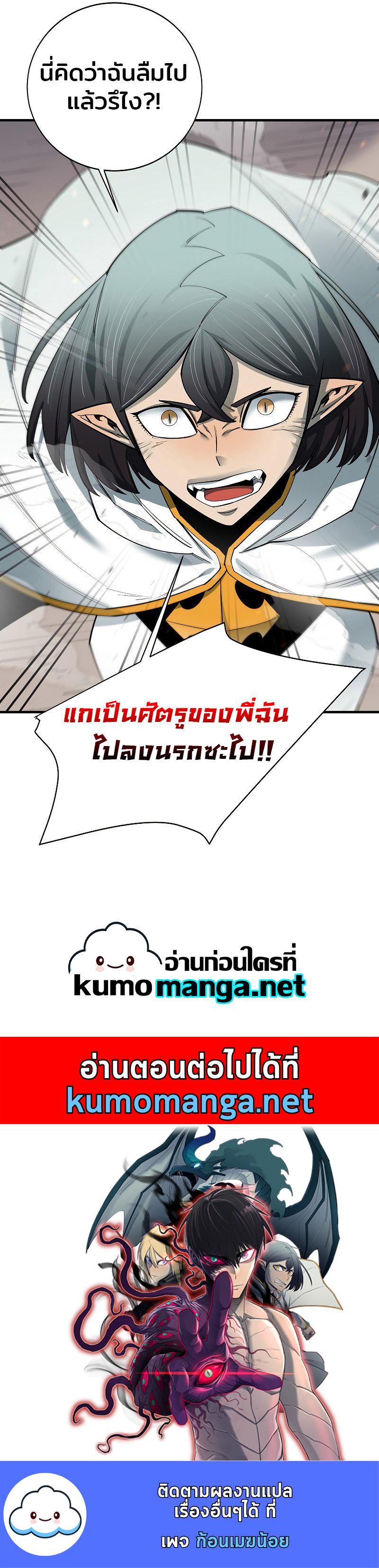 Manga-lc-com อ่านมังงะ อ่านการ์ตูน ออนไลน์ ฟรี I Grow Stronger By Eating! ตอนที่ 1 2 3 4 5 6 7 8 9 10 11 12 13 14 ฟรี ไม่มีโฆษณา Manga-lc - อ่าน มังงะ อ่าน การ์ตูน ออนไลน์ อ่านมังงะ ฟรี