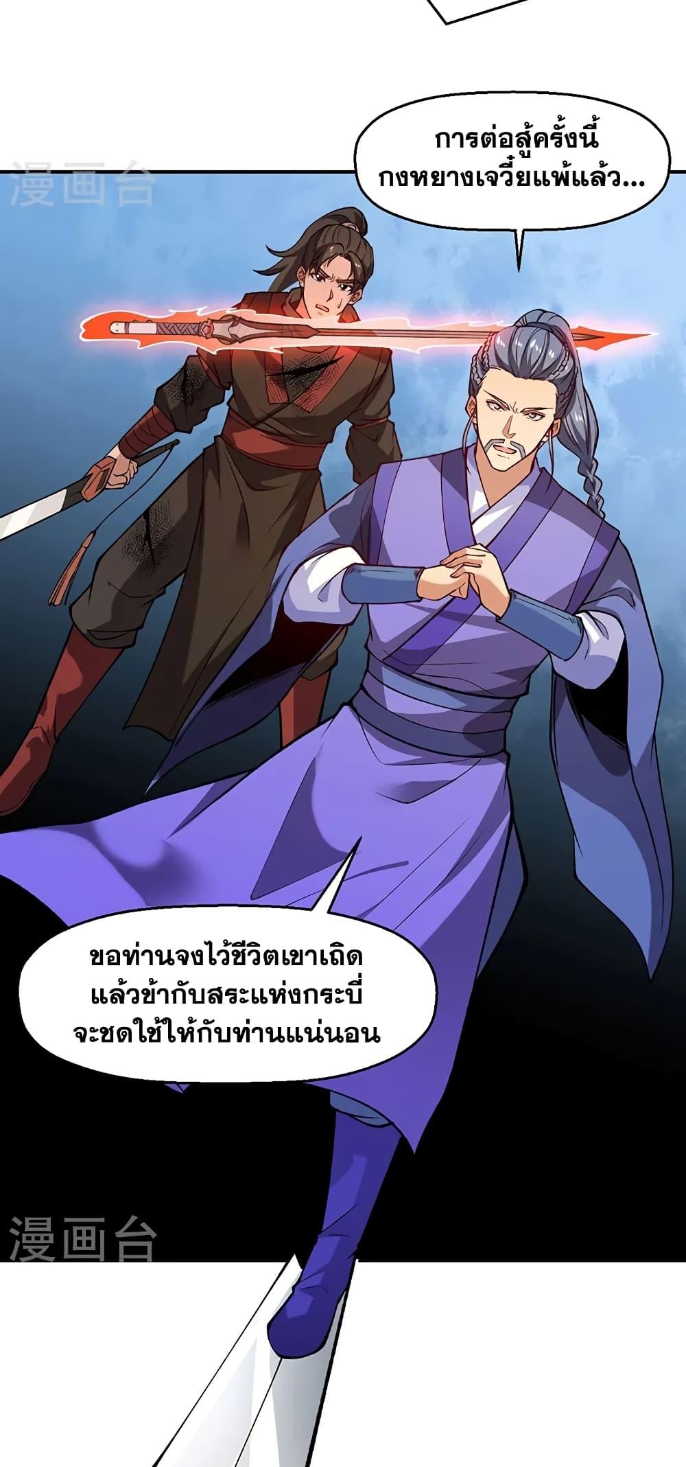 Manga-lc-com อ่านมังงะ อ่านการ์ตูน ออนไลน์ ฟรี WuDao Du Zun ตอนที่ 1 2 3 4 5 6 7 8 9 10 11 12 13 14 ฟรี ไม่มีโฆษณา Manga-lc - อ่าน มังงะ อ่าน การ์ตูน ออนไลน์ อ่านมังงะ ฟรี