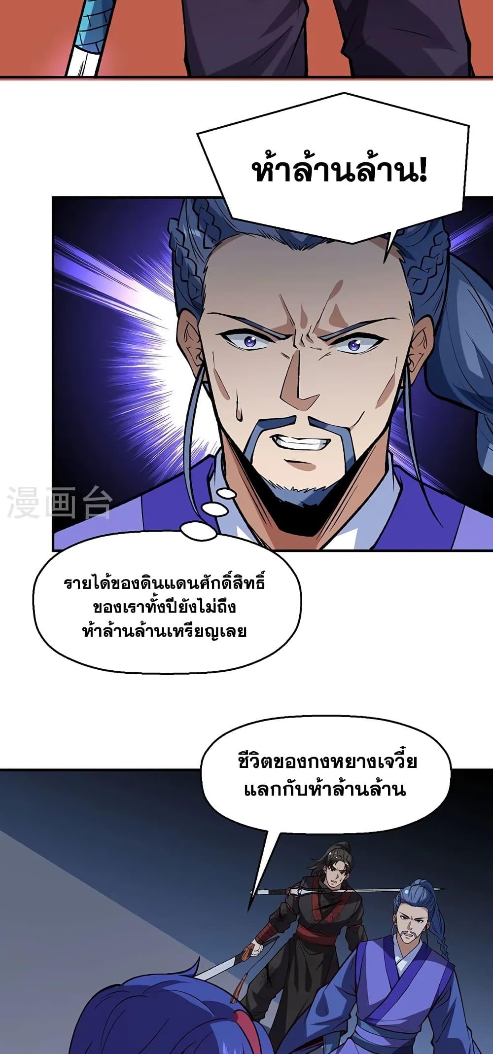 Manga-lc-com อ่านมังงะ อ่านการ์ตูน ออนไลน์ ฟรี WuDao Du Zun ตอนที่ 1 2 3 4 5 6 7 8 9 10 11 12 13 14 ฟรี ไม่มีโฆษณา Manga-lc - อ่าน มังงะ อ่าน การ์ตูน ออนไลน์ อ่านมังงะ ฟรี