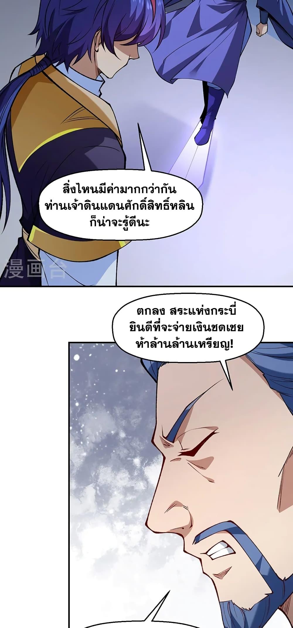 Manga-lc-com อ่านมังงะ อ่านการ์ตูน ออนไลน์ ฟรี WuDao Du Zun ตอนที่ 1 2 3 4 5 6 7 8 9 10 11 12 13 14 ฟรี ไม่มีโฆษณา Manga-lc - อ่าน มังงะ อ่าน การ์ตูน ออนไลน์ อ่านมังงะ ฟรี