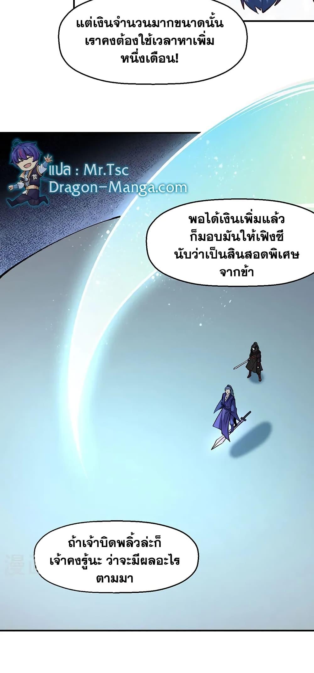 Manga-lc-com อ่านมังงะ อ่านการ์ตูน ออนไลน์ ฟรี WuDao Du Zun ตอนที่ 1 2 3 4 5 6 7 8 9 10 11 12 13 14 ฟรี ไม่มีโฆษณา Manga-lc - อ่าน มังงะ อ่าน การ์ตูน ออนไลน์ อ่านมังงะ ฟรี