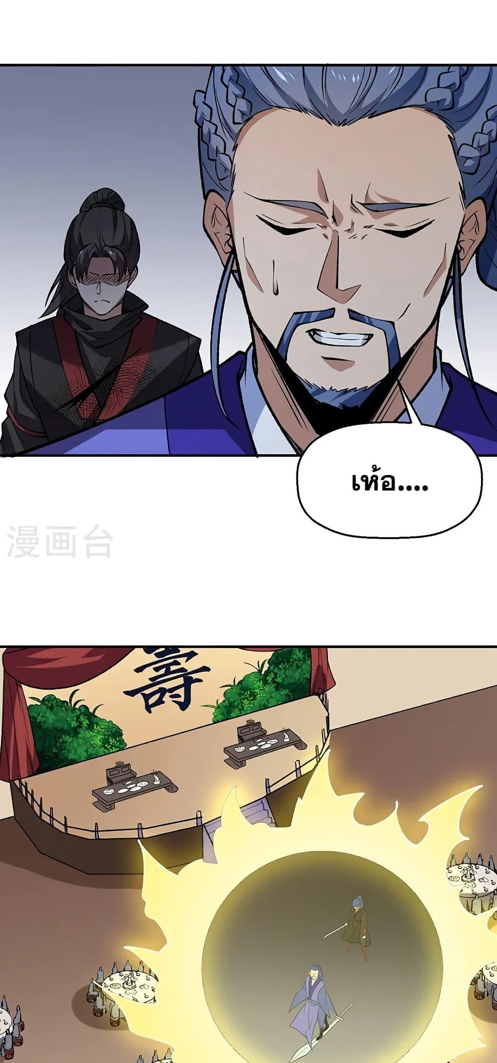 Manga-lc-com อ่านมังงะ อ่านการ์ตูน ออนไลน์ ฟรี WuDao Du Zun ตอนที่ 1 2 3 4 5 6 7 8 9 10 11 12 13 14 ฟรี ไม่มีโฆษณา Manga-lc - อ่าน มังงะ อ่าน การ์ตูน ออนไลน์ อ่านมังงะ ฟรี