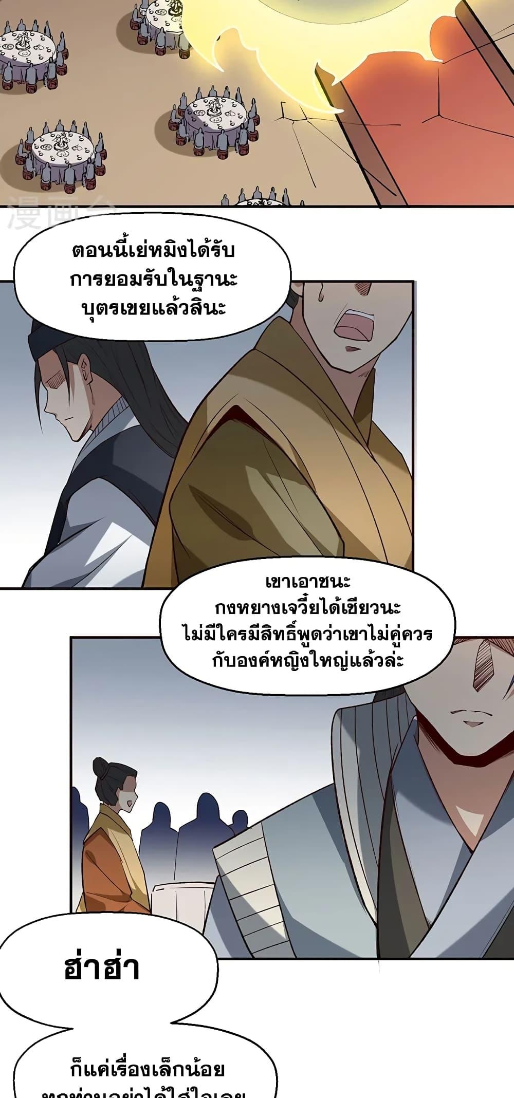 Manga-lc-com อ่านมังงะ อ่านการ์ตูน ออนไลน์ ฟรี WuDao Du Zun ตอนที่ 1 2 3 4 5 6 7 8 9 10 11 12 13 14 ฟรี ไม่มีโฆษณา Manga-lc - อ่าน มังงะ อ่าน การ์ตูน ออนไลน์ อ่านมังงะ ฟรี