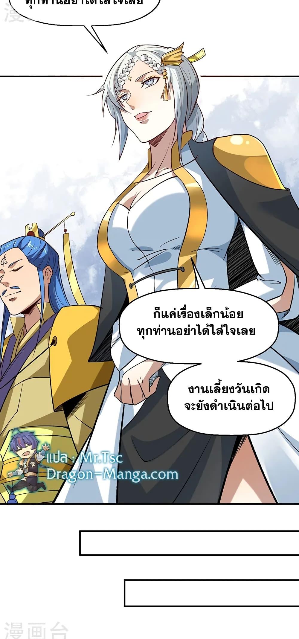 Manga-lc-com อ่านมังงะ อ่านการ์ตูน ออนไลน์ ฟรี WuDao Du Zun ตอนที่ 1 2 3 4 5 6 7 8 9 10 11 12 13 14 ฟรี ไม่มีโฆษณา Manga-lc - อ่าน มังงะ อ่าน การ์ตูน ออนไลน์ อ่านมังงะ ฟรี