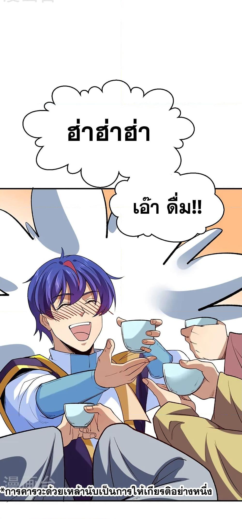 Manga-lc-com อ่านมังงะ อ่านการ์ตูน ออนไลน์ ฟรี WuDao Du Zun ตอนที่ 1 2 3 4 5 6 7 8 9 10 11 12 13 14 ฟรี ไม่มีโฆษณา Manga-lc - อ่าน มังงะ อ่าน การ์ตูน ออนไลน์ อ่านมังงะ ฟรี