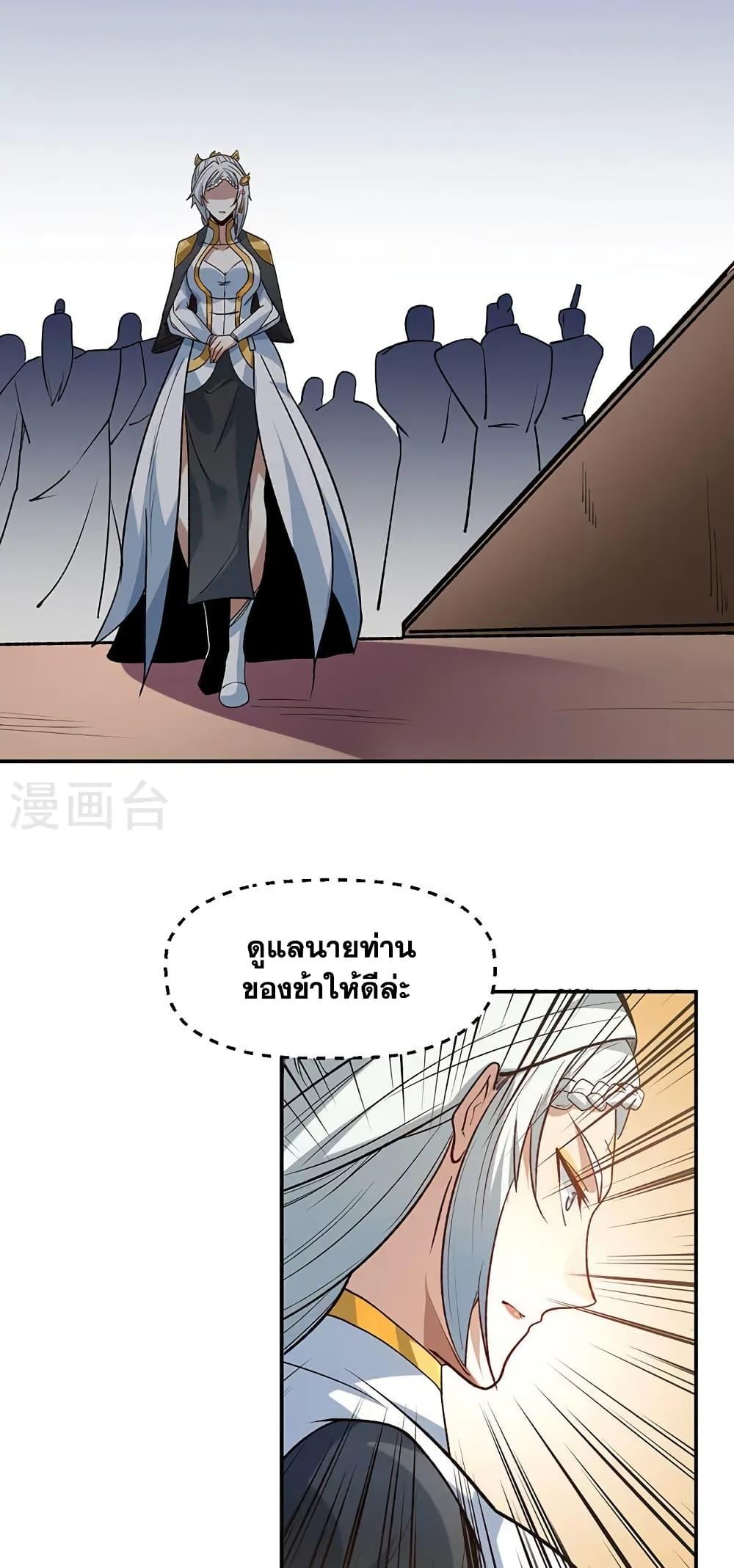 Manga-lc-com อ่านมังงะ อ่านการ์ตูน ออนไลน์ ฟรี WuDao Du Zun ตอนที่ 1 2 3 4 5 6 7 8 9 10 11 12 13 14 ฟรี ไม่มีโฆษณา Manga-lc - อ่าน มังงะ อ่าน การ์ตูน ออนไลน์ อ่านมังงะ ฟรี