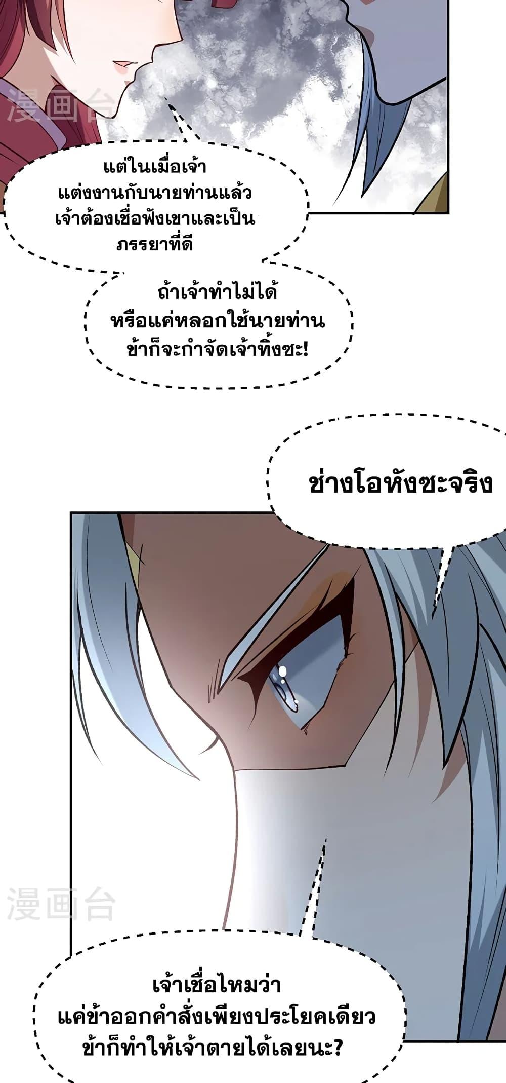 Manga-lc-com อ่านมังงะ อ่านการ์ตูน ออนไลน์ ฟรี WuDao Du Zun ตอนที่ 1 2 3 4 5 6 7 8 9 10 11 12 13 14 ฟรี ไม่มีโฆษณา Manga-lc - อ่าน มังงะ อ่าน การ์ตูน ออนไลน์ อ่านมังงะ ฟรี