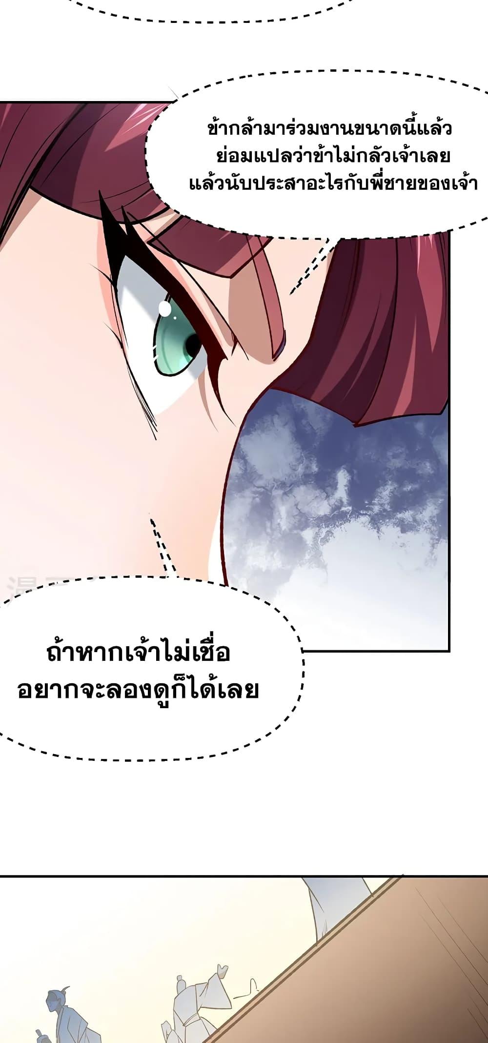 Manga-lc-com อ่านมังงะ อ่านการ์ตูน ออนไลน์ ฟรี WuDao Du Zun ตอนที่ 1 2 3 4 5 6 7 8 9 10 11 12 13 14 ฟรี ไม่มีโฆษณา Manga-lc - อ่าน มังงะ อ่าน การ์ตูน ออนไลน์ อ่านมังงะ ฟรี