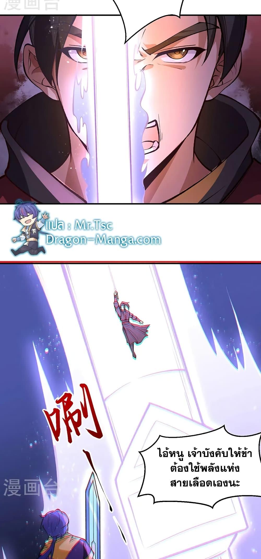 Manga-lc-com อ่านมังงะ อ่านการ์ตูน ออนไลน์ ฟรี WuDao Du Zun ตอนที่ 1 2 3 4 5 6 7 8 9 10 11 12 13 14 ฟรี ไม่มีโฆษณา Manga-lc - อ่าน มังงะ อ่าน การ์ตูน ออนไลน์ อ่านมังงะ ฟรี