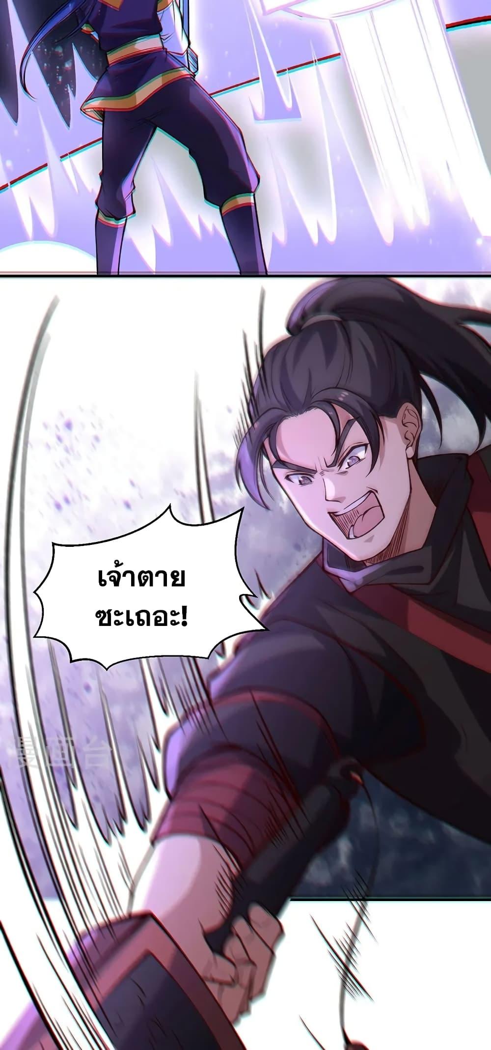 Manga-lc-com อ่านมังงะ อ่านการ์ตูน ออนไลน์ ฟรี WuDao Du Zun ตอนที่ 1 2 3 4 5 6 7 8 9 10 11 12 13 14 ฟรี ไม่มีโฆษณา Manga-lc - อ่าน มังงะ อ่าน การ์ตูน ออนไลน์ อ่านมังงะ ฟรี