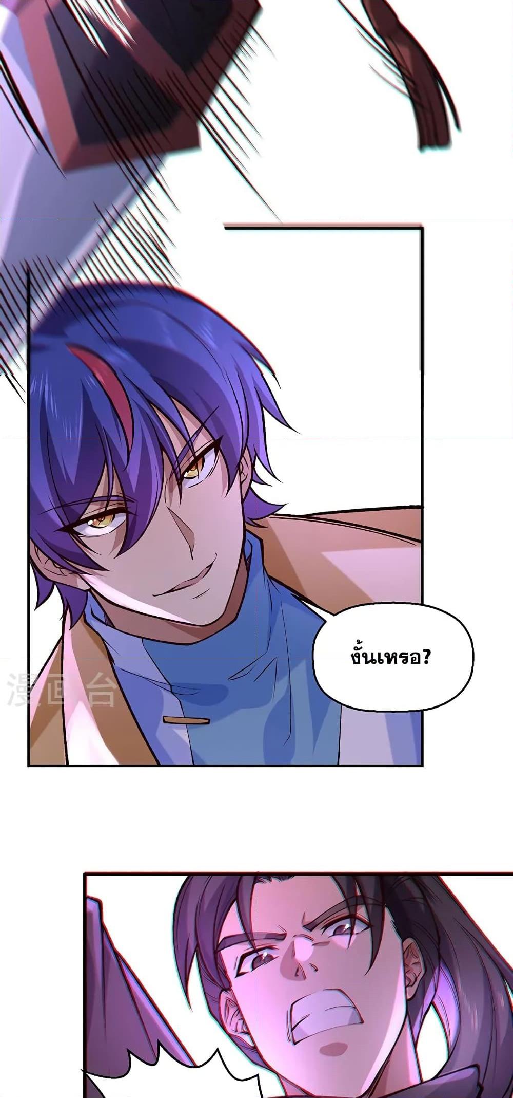 Manga-lc-com อ่านมังงะ อ่านการ์ตูน ออนไลน์ ฟรี WuDao Du Zun ตอนที่ 1 2 3 4 5 6 7 8 9 10 11 12 13 14 ฟรี ไม่มีโฆษณา Manga-lc - อ่าน มังงะ อ่าน การ์ตูน ออนไลน์ อ่านมังงะ ฟรี
