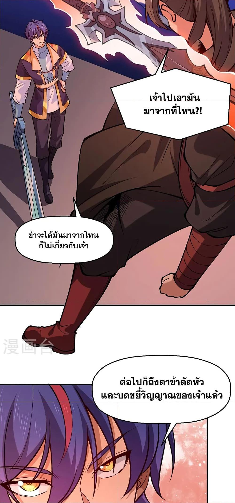 Manga-lc-com อ่านมังงะ อ่านการ์ตูน ออนไลน์ ฟรี WuDao Du Zun ตอนที่ 1 2 3 4 5 6 7 8 9 10 11 12 13 14 ฟรี ไม่มีโฆษณา Manga-lc - อ่าน มังงะ อ่าน การ์ตูน ออนไลน์ อ่านมังงะ ฟรี