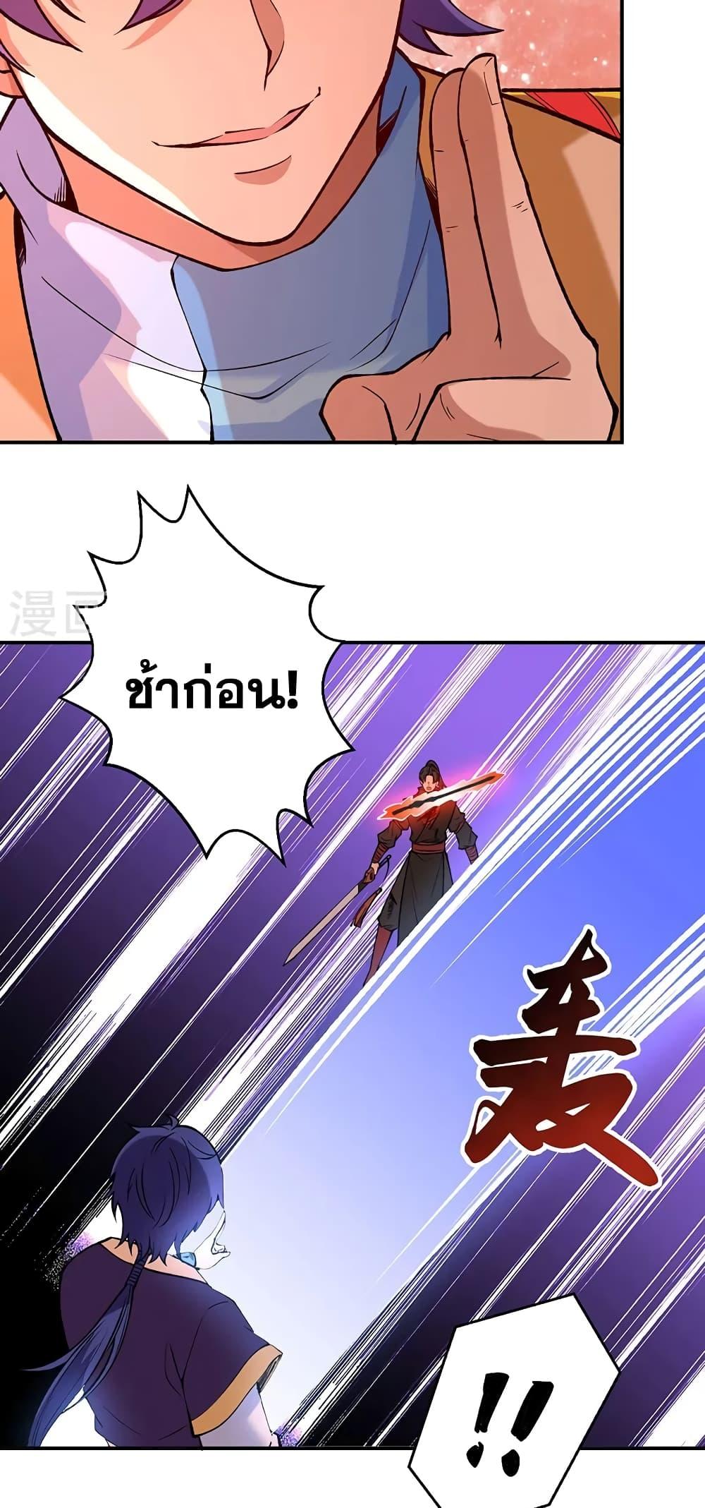 Manga-lc-com อ่านมังงะ อ่านการ์ตูน ออนไลน์ ฟรี WuDao Du Zun ตอนที่ 1 2 3 4 5 6 7 8 9 10 11 12 13 14 ฟรี ไม่มีโฆษณา Manga-lc - อ่าน มังงะ อ่าน การ์ตูน ออนไลน์ อ่านมังงะ ฟรี
