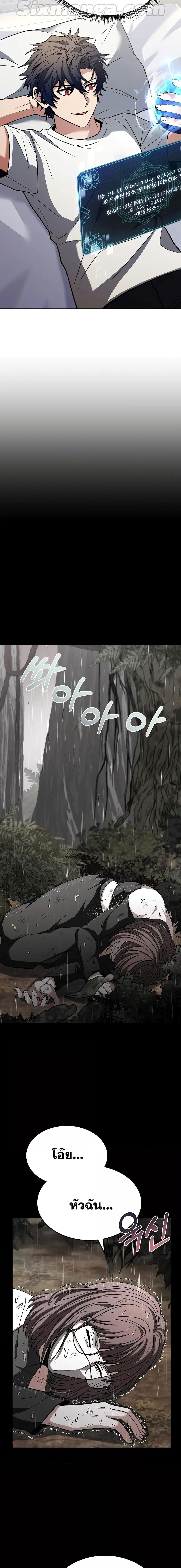 Manga-lc-com อ่านมังงะ อ่านการ์ตูน ออนไลน์ ฟรี The Constellations Are My Disciples ตอนที่ 1 2 3 4 5 6 7 8 9 10 11 12 13 14 ฟรี ไม่มีโฆษณา Manga-lc - อ่าน มังงะ อ่าน การ์ตูน ออนไลน์ อ่านมังงะ ฟรี