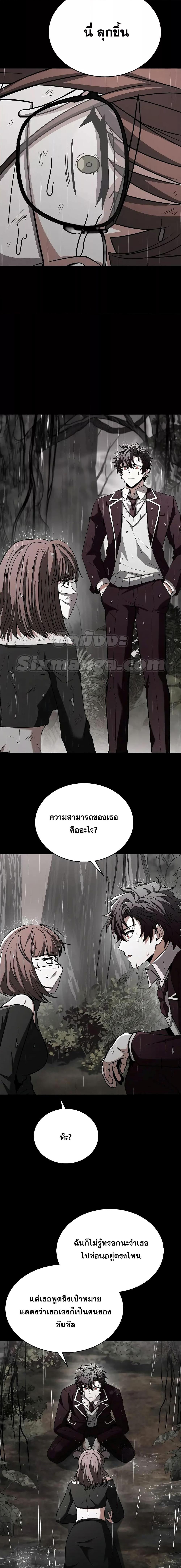 Manga-lc-com อ่านมังงะ อ่านการ์ตูน ออนไลน์ ฟรี The Constellations Are My Disciples ตอนที่ 1 2 3 4 5 6 7 8 9 10 11 12 13 14 ฟรี ไม่มีโฆษณา Manga-lc - อ่าน มังงะ อ่าน การ์ตูน ออนไลน์ อ่านมังงะ ฟรี