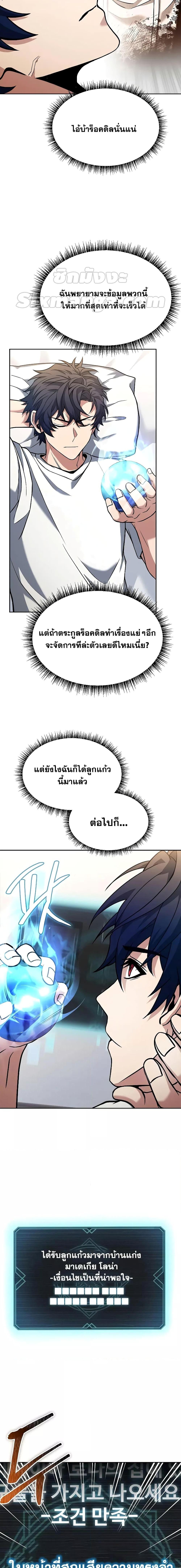 Manga-lc-com อ่านมังงะ อ่านการ์ตูน ออนไลน์ ฟรี The Constellations Are My Disciples ตอนที่ 1 2 3 4 5 6 7 8 9 10 11 12 13 14 ฟรี ไม่มีโฆษณา Manga-lc - อ่าน มังงะ อ่าน การ์ตูน ออนไลน์ อ่านมังงะ ฟรี