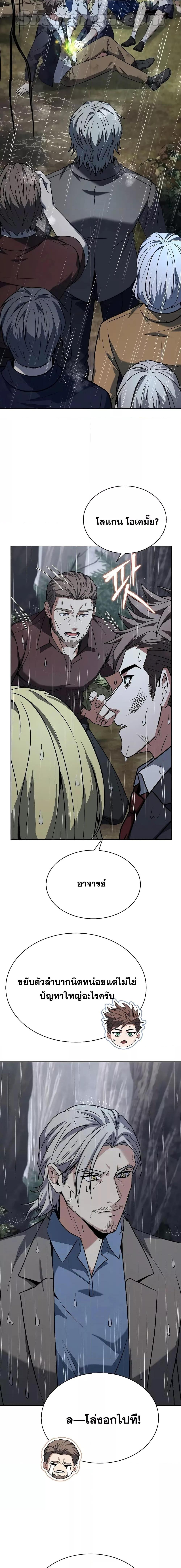 Manga-lc-com อ่านมังงะ อ่านการ์ตูน ออนไลน์ ฟรี The Constellations Are My Disciples ตอนที่ 1 2 3 4 5 6 7 8 9 10 11 12 13 14 ฟรี ไม่มีโฆษณา Manga-lc - อ่าน มังงะ อ่าน การ์ตูน ออนไลน์ อ่านมังงะ ฟรี