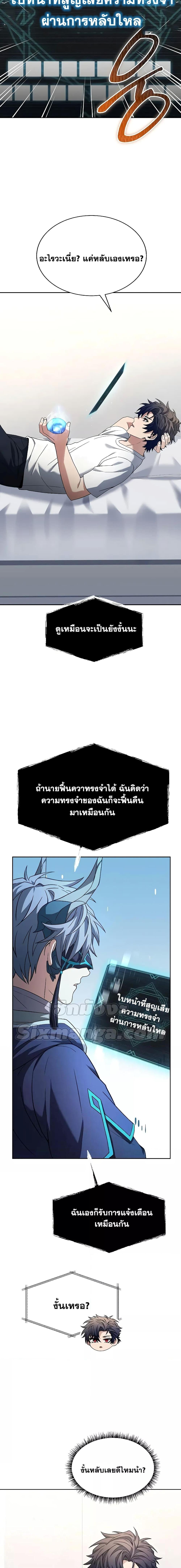Manga-lc-com อ่านมังงะ อ่านการ์ตูน ออนไลน์ ฟรี The Constellations Are My Disciples ตอนที่ 1 2 3 4 5 6 7 8 9 10 11 12 13 14 ฟรี ไม่มีโฆษณา Manga-lc - อ่าน มังงะ อ่าน การ์ตูน ออนไลน์ อ่านมังงะ ฟรี