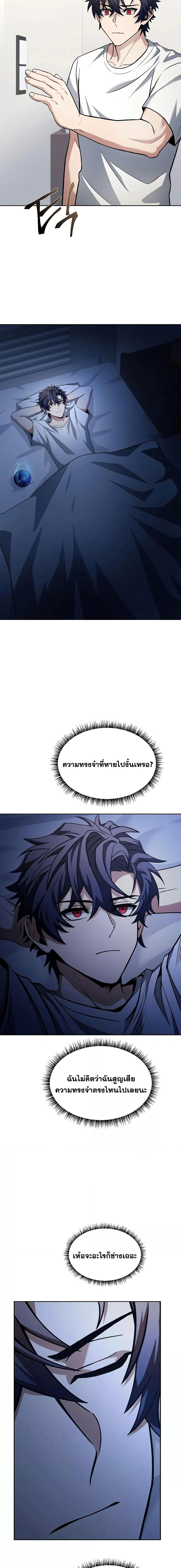 Manga-lc-com อ่านมังงะ อ่านการ์ตูน ออนไลน์ ฟรี The Constellations Are My Disciples ตอนที่ 1 2 3 4 5 6 7 8 9 10 11 12 13 14 ฟรี ไม่มีโฆษณา Manga-lc - อ่าน มังงะ อ่าน การ์ตูน ออนไลน์ อ่านมังงะ ฟรี