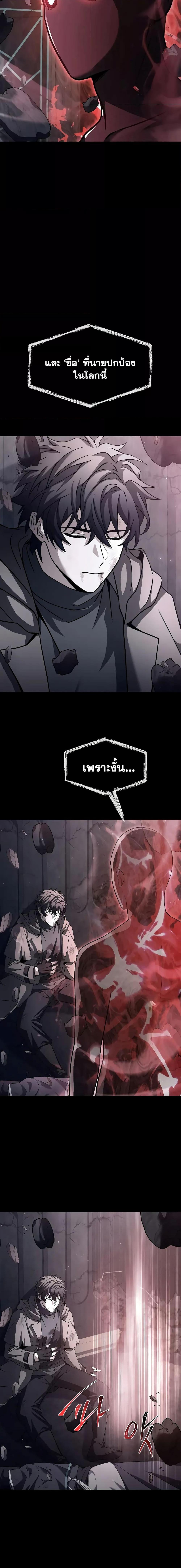 Manga-lc-com อ่านมังงะ อ่านการ์ตูน ออนไลน์ ฟรี The Constellations Are My Disciples ตอนที่ 1 2 3 4 5 6 7 8 9 10 11 12 13 14 ฟรี ไม่มีโฆษณา Manga-lc - อ่าน มังงะ อ่าน การ์ตูน ออนไลน์ อ่านมังงะ ฟรี