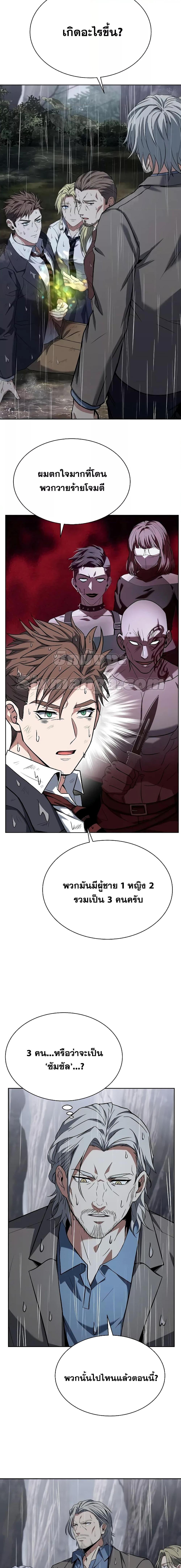 Manga-lc-com อ่านมังงะ อ่านการ์ตูน ออนไลน์ ฟรี The Constellations Are My Disciples ตอนที่ 1 2 3 4 5 6 7 8 9 10 11 12 13 14 ฟรี ไม่มีโฆษณา Manga-lc - อ่าน มังงะ อ่าน การ์ตูน ออนไลน์ อ่านมังงะ ฟรี