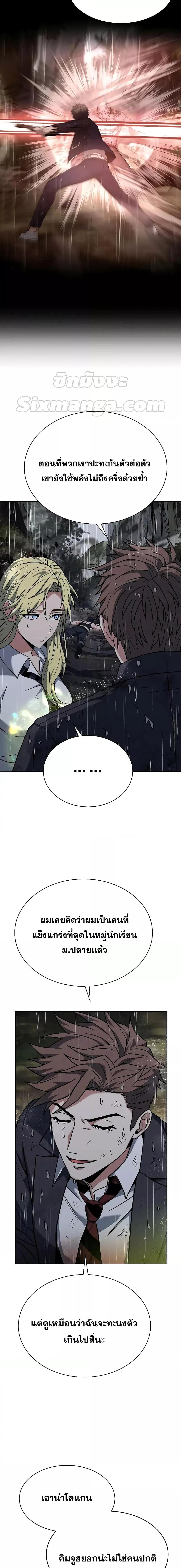 Manga-lc-com อ่านมังงะ อ่านการ์ตูน ออนไลน์ ฟรี The Constellations Are My Disciples ตอนที่ 1 2 3 4 5 6 7 8 9 10 11 12 13 14 ฟรี ไม่มีโฆษณา Manga-lc - อ่าน มังงะ อ่าน การ์ตูน ออนไลน์ อ่านมังงะ ฟรี