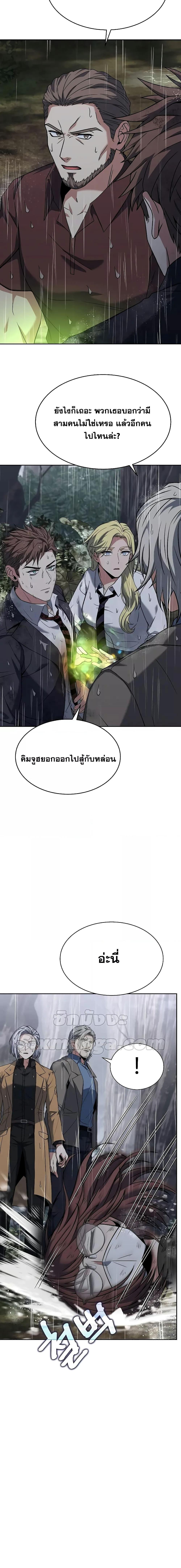 Manga-lc-com อ่านมังงะ อ่านการ์ตูน ออนไลน์ ฟรี The Constellations Are My Disciples ตอนที่ 1 2 3 4 5 6 7 8 9 10 11 12 13 14 ฟรี ไม่มีโฆษณา Manga-lc - อ่าน มังงะ อ่าน การ์ตูน ออนไลน์ อ่านมังงะ ฟรี