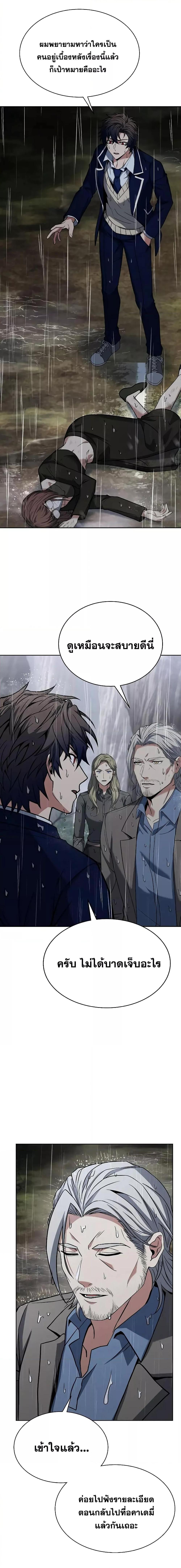 Manga-lc-com อ่านมังงะ อ่านการ์ตูน ออนไลน์ ฟรี The Constellations Are My Disciples ตอนที่ 1 2 3 4 5 6 7 8 9 10 11 12 13 14 ฟรี ไม่มีโฆษณา Manga-lc - อ่าน มังงะ อ่าน การ์ตูน ออนไลน์ อ่านมังงะ ฟรี