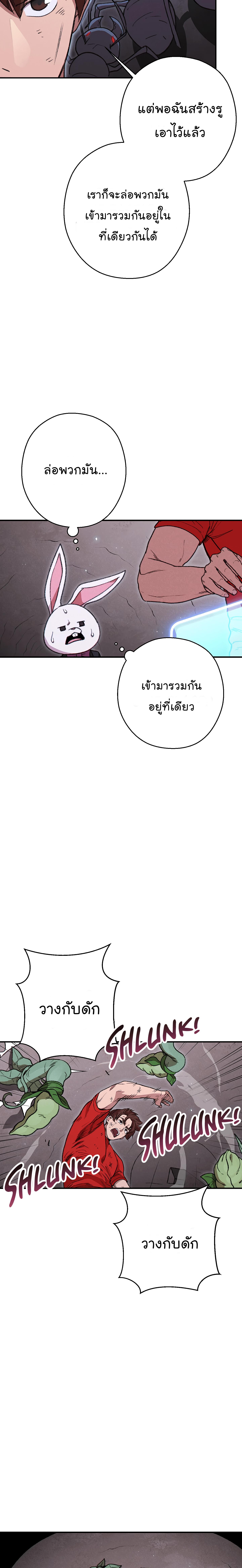 Manga-lc-com อ่านมังงะ อ่านการ์ตูน ออนไลน์ ฟรี Dungeon Reset ตอนที่ 1 2 3 4 5 6 7 8 9 10 11 12 13 14 ฟรี ไม่มีโฆษณา Manga-lc - อ่าน มังงะ อ่าน การ์ตูน ออนไลน์ อ่านมังงะ ฟรี