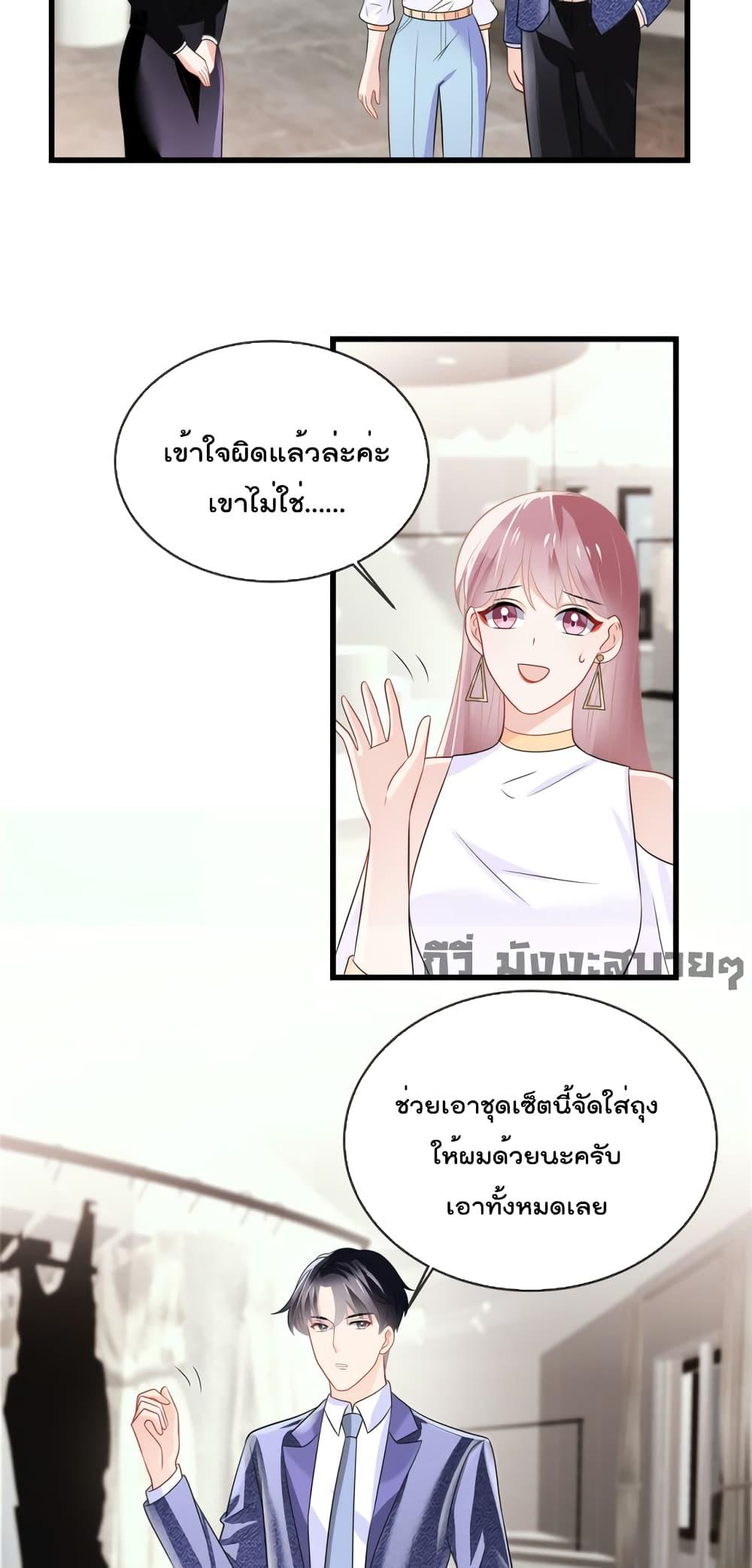 Manga-lc-com อ่านมังงะ อ่านการ์ตูน ออนไลน์ ฟรี Oh My Baby ตอนที่ 1 2 3 4 5 6 7 8 9 10 11 12 13 14 ฟรี ไม่มีโฆษณา Manga-lc - อ่าน มังงะ อ่าน การ์ตูน ออนไลน์ อ่านมังงะ ฟรี