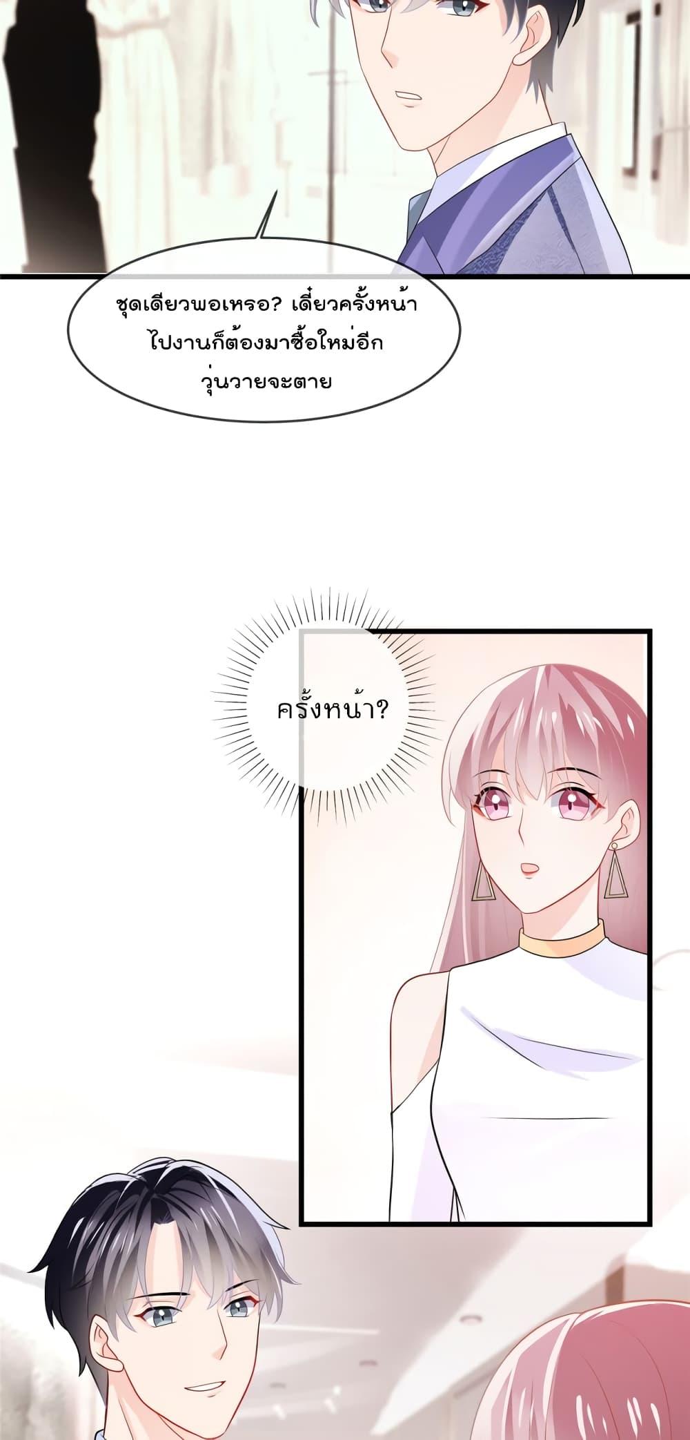 Manga-lc-com อ่านมังงะ อ่านการ์ตูน ออนไลน์ ฟรี Oh My Baby ตอนที่ 1 2 3 4 5 6 7 8 9 10 11 12 13 14 ฟรี ไม่มีโฆษณา Manga-lc - อ่าน มังงะ อ่าน การ์ตูน ออนไลน์ อ่านมังงะ ฟรี