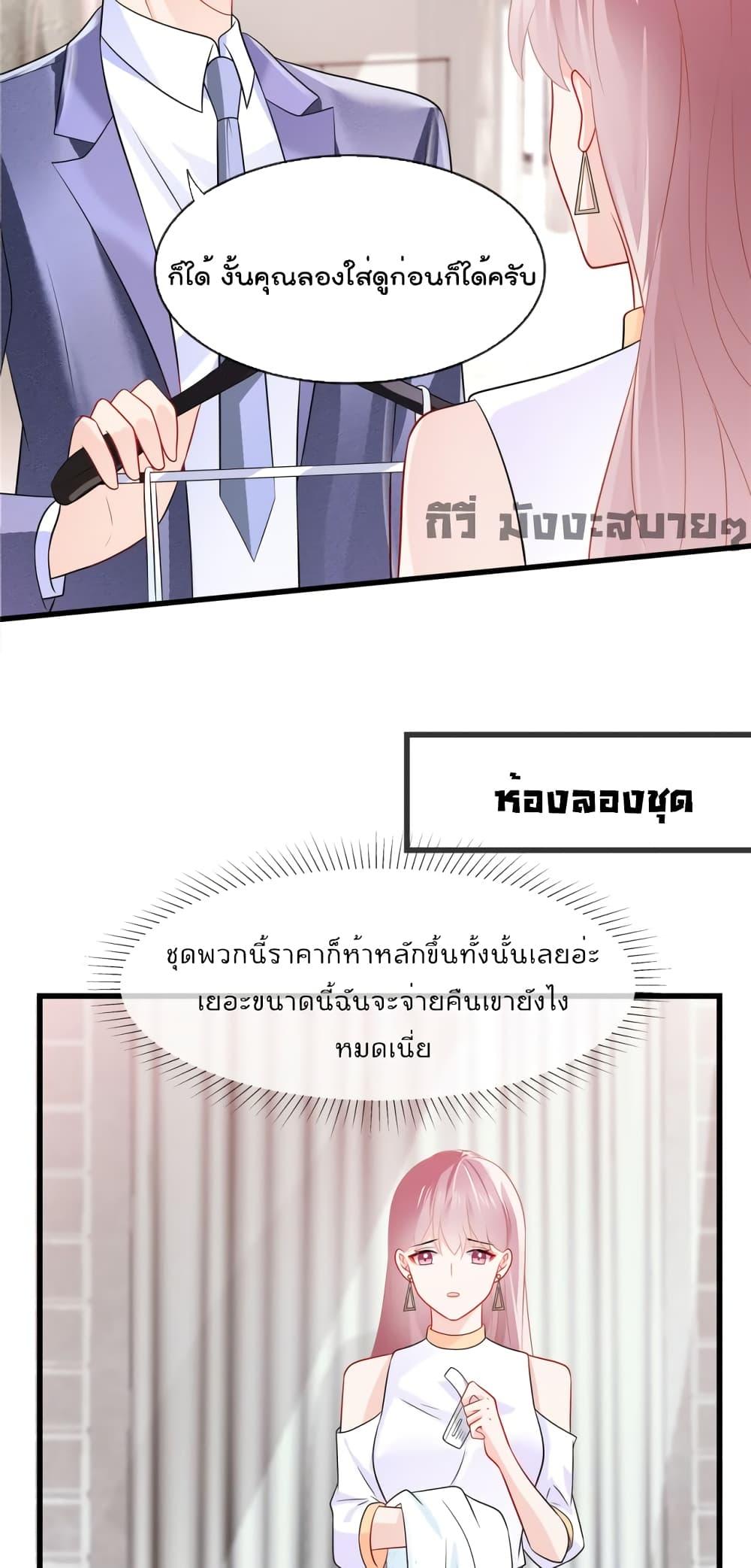 Manga-lc-com อ่านมังงะ อ่านการ์ตูน ออนไลน์ ฟรี Oh My Baby ตอนที่ 1 2 3 4 5 6 7 8 9 10 11 12 13 14 ฟรี ไม่มีโฆษณา Manga-lc - อ่าน มังงะ อ่าน การ์ตูน ออนไลน์ อ่านมังงะ ฟรี
