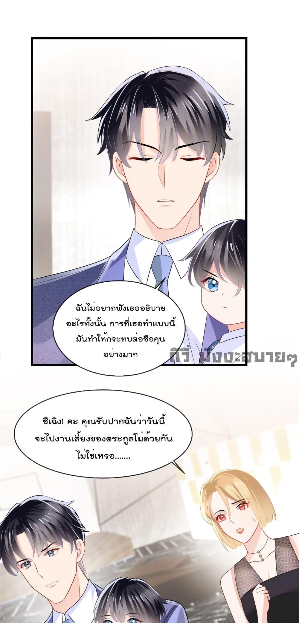Manga-lc-com อ่านมังงะ อ่านการ์ตูน ออนไลน์ ฟรี Oh My Baby ตอนที่ 1 2 3 4 5 6 7 8 9 10 11 12 13 14 ฟรี ไม่มีโฆษณา Manga-lc - อ่าน มังงะ อ่าน การ์ตูน ออนไลน์ อ่านมังงะ ฟรี