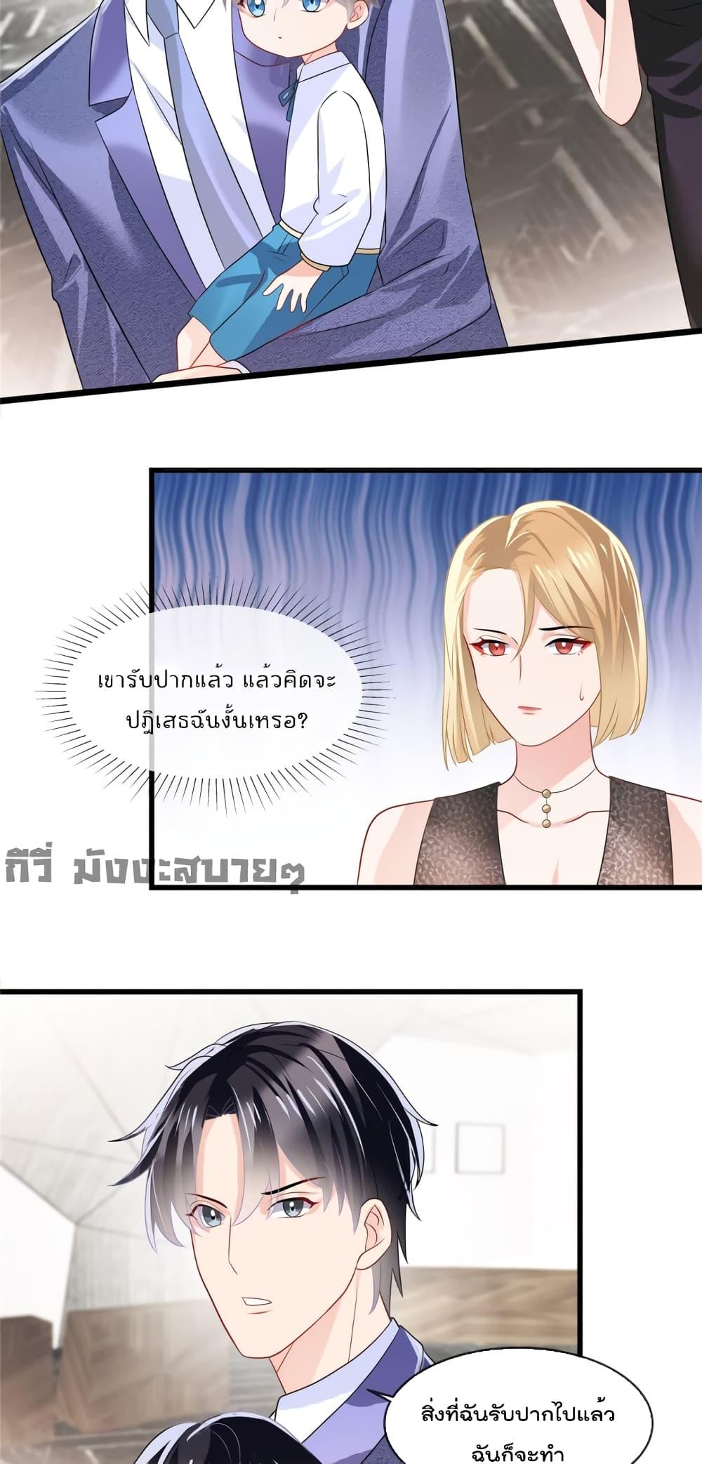 Manga-lc-com อ่านมังงะ อ่านการ์ตูน ออนไลน์ ฟรี Oh My Baby ตอนที่ 1 2 3 4 5 6 7 8 9 10 11 12 13 14 ฟรี ไม่มีโฆษณา Manga-lc - อ่าน มังงะ อ่าน การ์ตูน ออนไลน์ อ่านมังงะ ฟรี