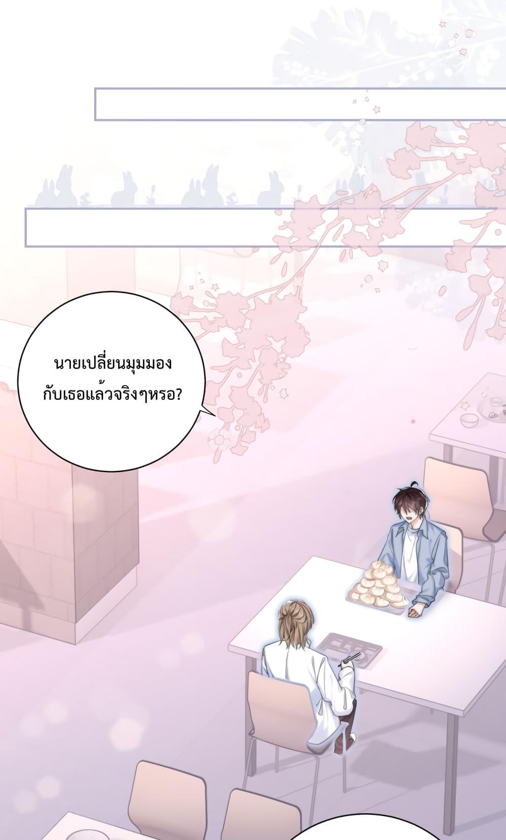 Manga-lc-com อ่านมังงะ อ่านการ์ตูน ออนไลน์ ฟรี Female Leader – ย้อนเวลาเปลี่ยนชะตา ครูฝึกสาวทรงเสน่ห์ ตอนที่ 1 2 3 4 5 6 7 8 9 10 11 12 13 14 ฟรี ไม่มีโฆษณา Manga-lc - อ่าน มังงะ อ่าน การ์ตูน ออนไลน์ อ่านมังงะ ฟรี