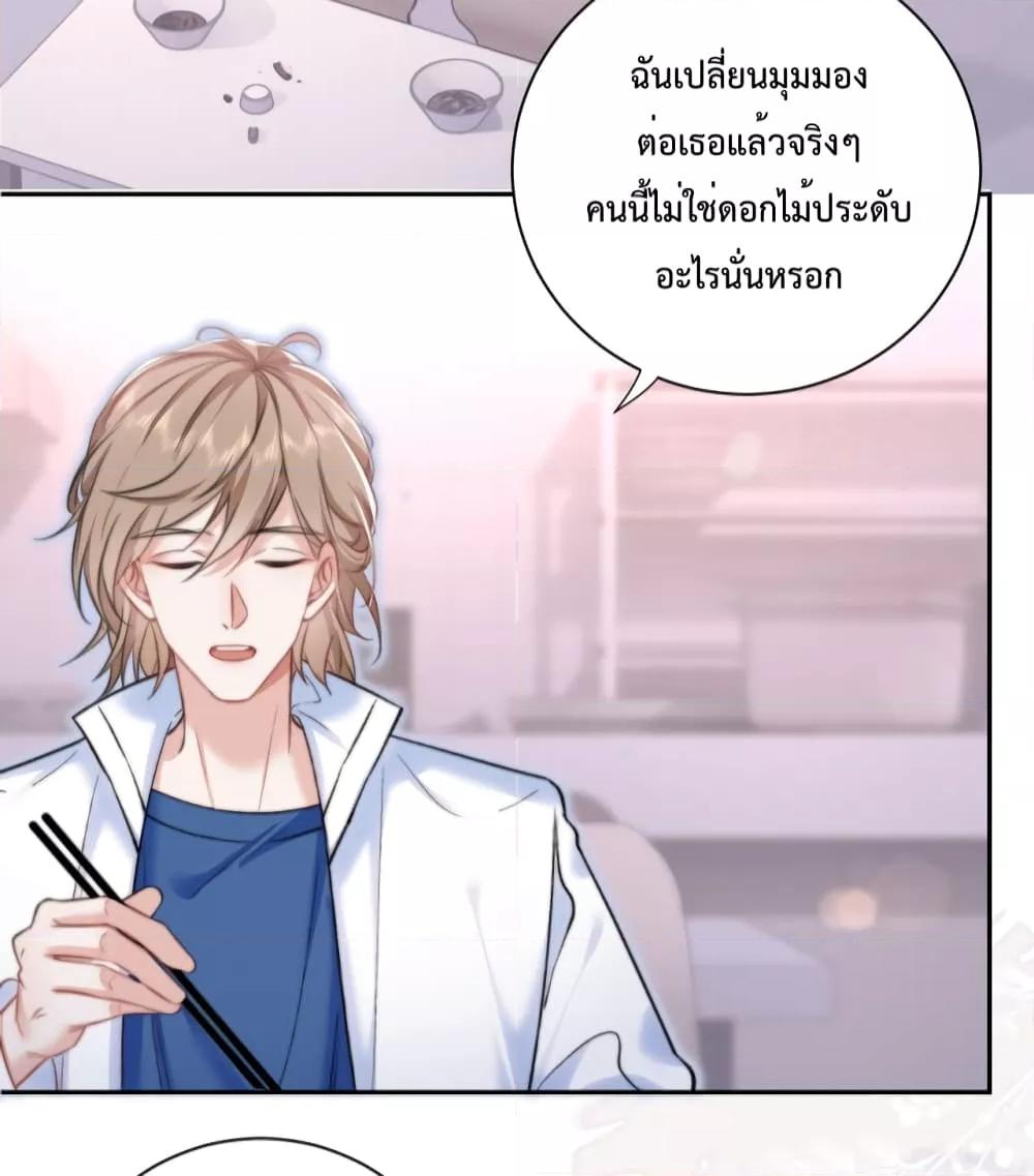 Manga-lc-com อ่านมังงะ อ่านการ์ตูน ออนไลน์ ฟรี Female Leader – ย้อนเวลาเปลี่ยนชะตา ครูฝึกสาวทรงเสน่ห์ ตอนที่ 1 2 3 4 5 6 7 8 9 10 11 12 13 14 ฟรี ไม่มีโฆษณา Manga-lc - อ่าน มังงะ อ่าน การ์ตูน ออนไลน์ อ่านมังงะ ฟรี