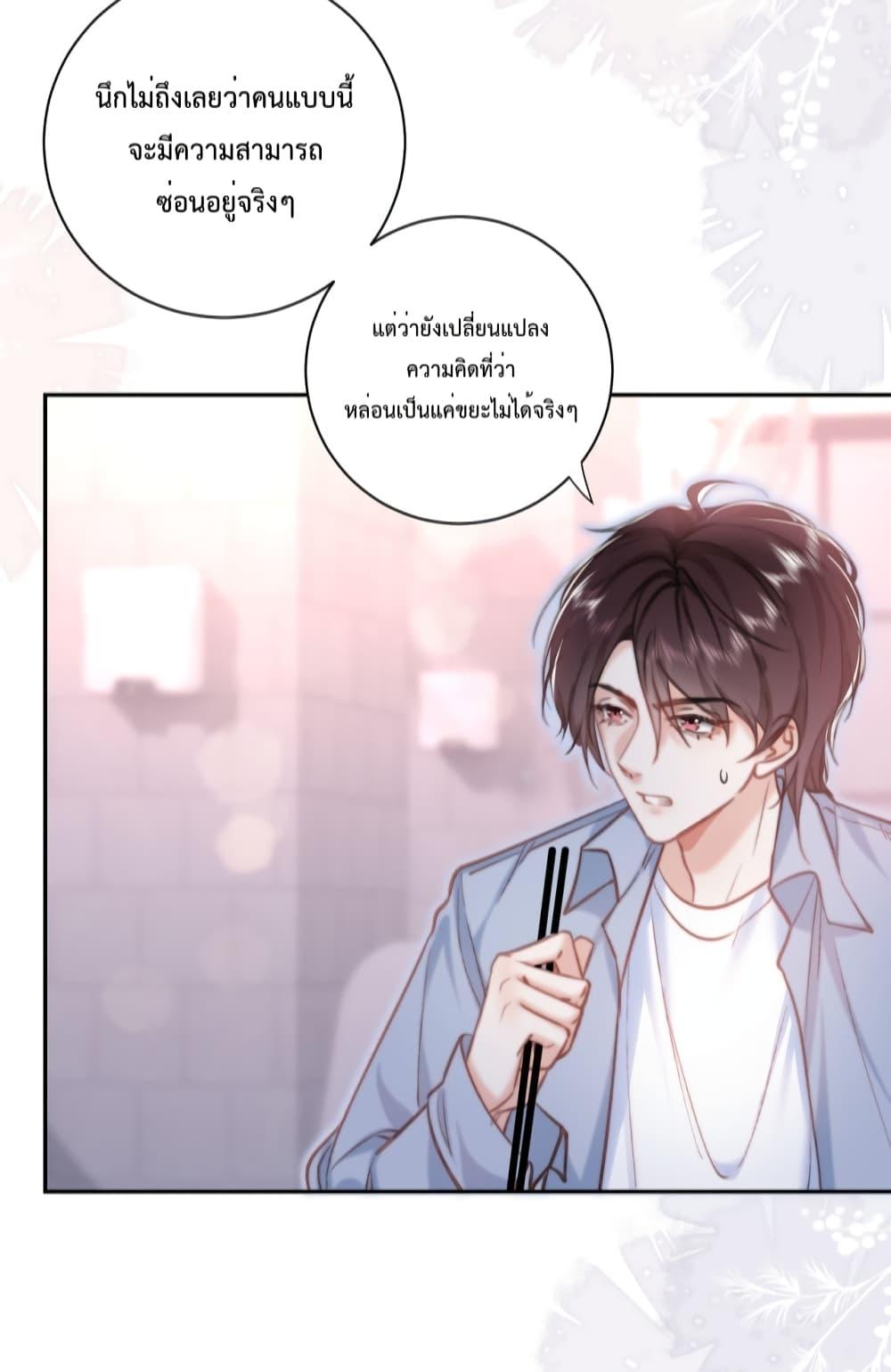 Manga-lc-com อ่านมังงะ อ่านการ์ตูน ออนไลน์ ฟรี Female Leader – ย้อนเวลาเปลี่ยนชะตา ครูฝึกสาวทรงเสน่ห์ ตอนที่ 1 2 3 4 5 6 7 8 9 10 11 12 13 14 ฟรี ไม่มีโฆษณา Manga-lc - อ่าน มังงะ อ่าน การ์ตูน ออนไลน์ อ่านมังงะ ฟรี