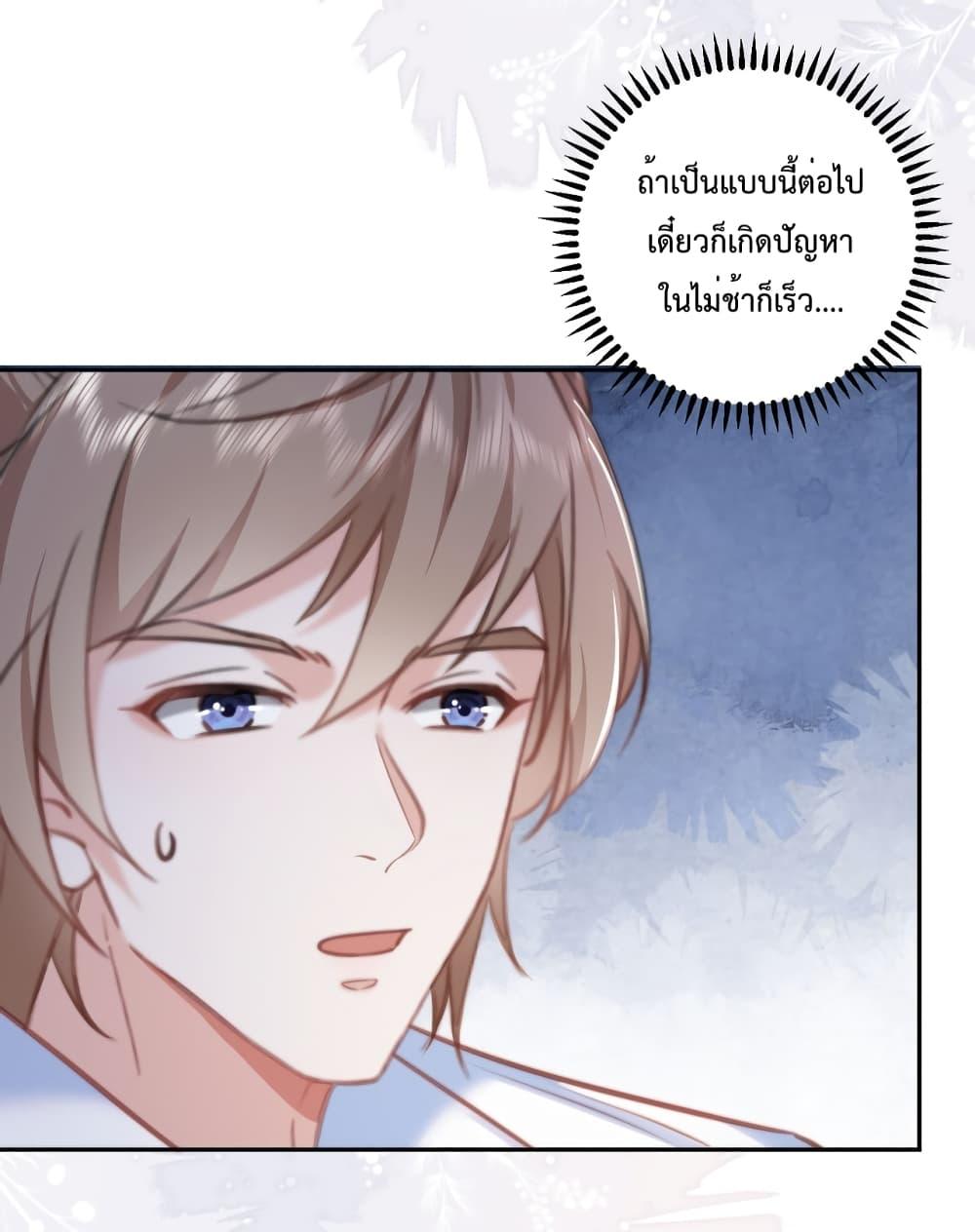 Manga-lc-com อ่านมังงะ อ่านการ์ตูน ออนไลน์ ฟรี Female Leader – ย้อนเวลาเปลี่ยนชะตา ครูฝึกสาวทรงเสน่ห์ ตอนที่ 1 2 3 4 5 6 7 8 9 10 11 12 13 14 ฟรี ไม่มีโฆษณา Manga-lc - อ่าน มังงะ อ่าน การ์ตูน ออนไลน์ อ่านมังงะ ฟรี