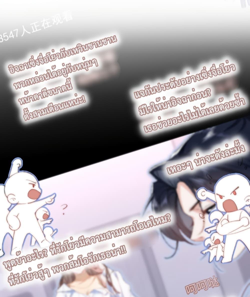 Manga-lc-com อ่านมังงะ อ่านการ์ตูน ออนไลน์ ฟรี Female Leader – ย้อนเวลาเปลี่ยนชะตา ครูฝึกสาวทรงเสน่ห์ ตอนที่ 1 2 3 4 5 6 7 8 9 10 11 12 13 14 ฟรี ไม่มีโฆษณา Manga-lc - อ่าน มังงะ อ่าน การ์ตูน ออนไลน์ อ่านมังงะ ฟรี