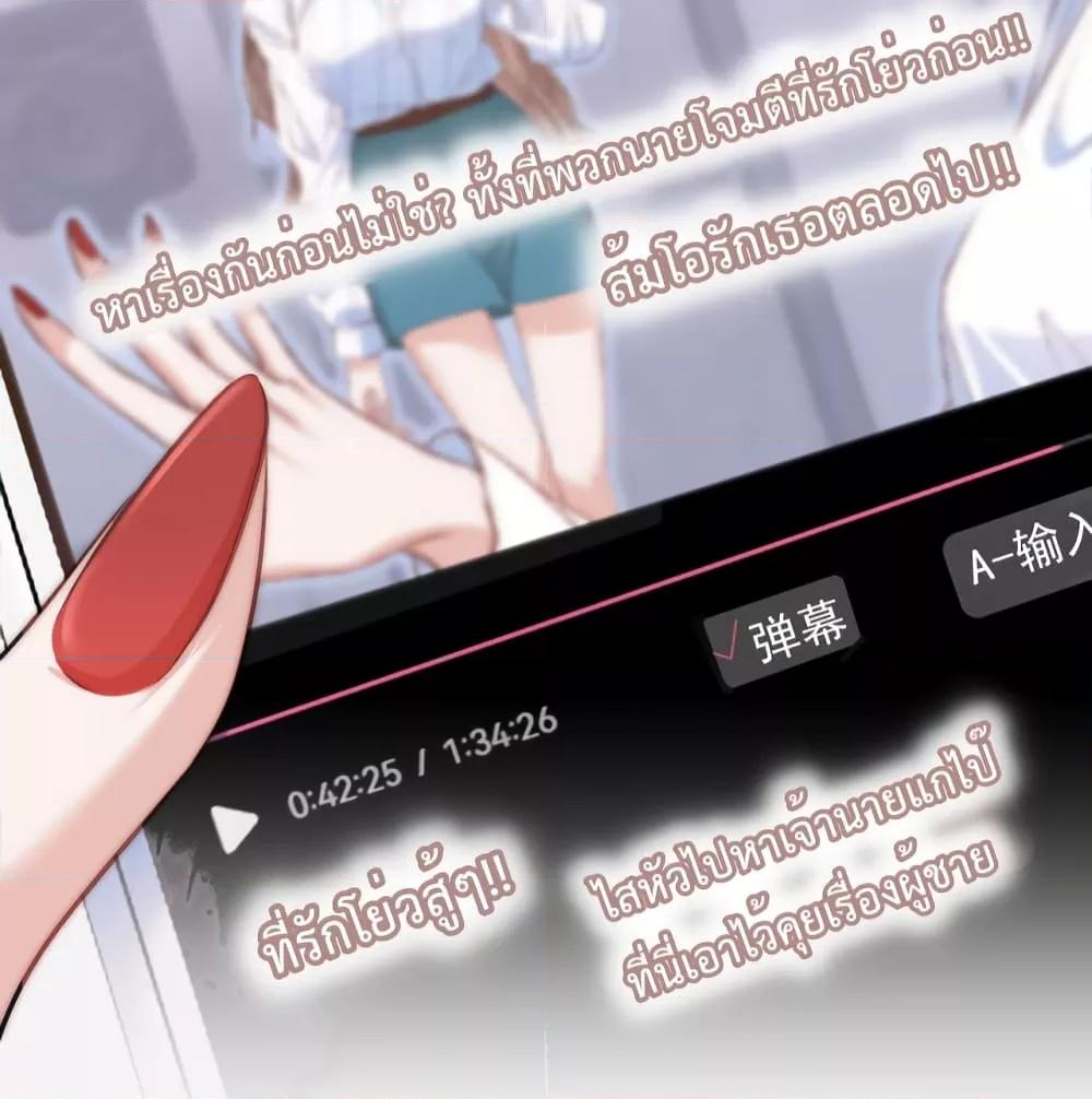 Manga-lc-com อ่านมังงะ อ่านการ์ตูน ออนไลน์ ฟรี Female Leader – ย้อนเวลาเปลี่ยนชะตา ครูฝึกสาวทรงเสน่ห์ ตอนที่ 1 2 3 4 5 6 7 8 9 10 11 12 13 14 ฟรี ไม่มีโฆษณา Manga-lc - อ่าน มังงะ อ่าน การ์ตูน ออนไลน์ อ่านมังงะ ฟรี