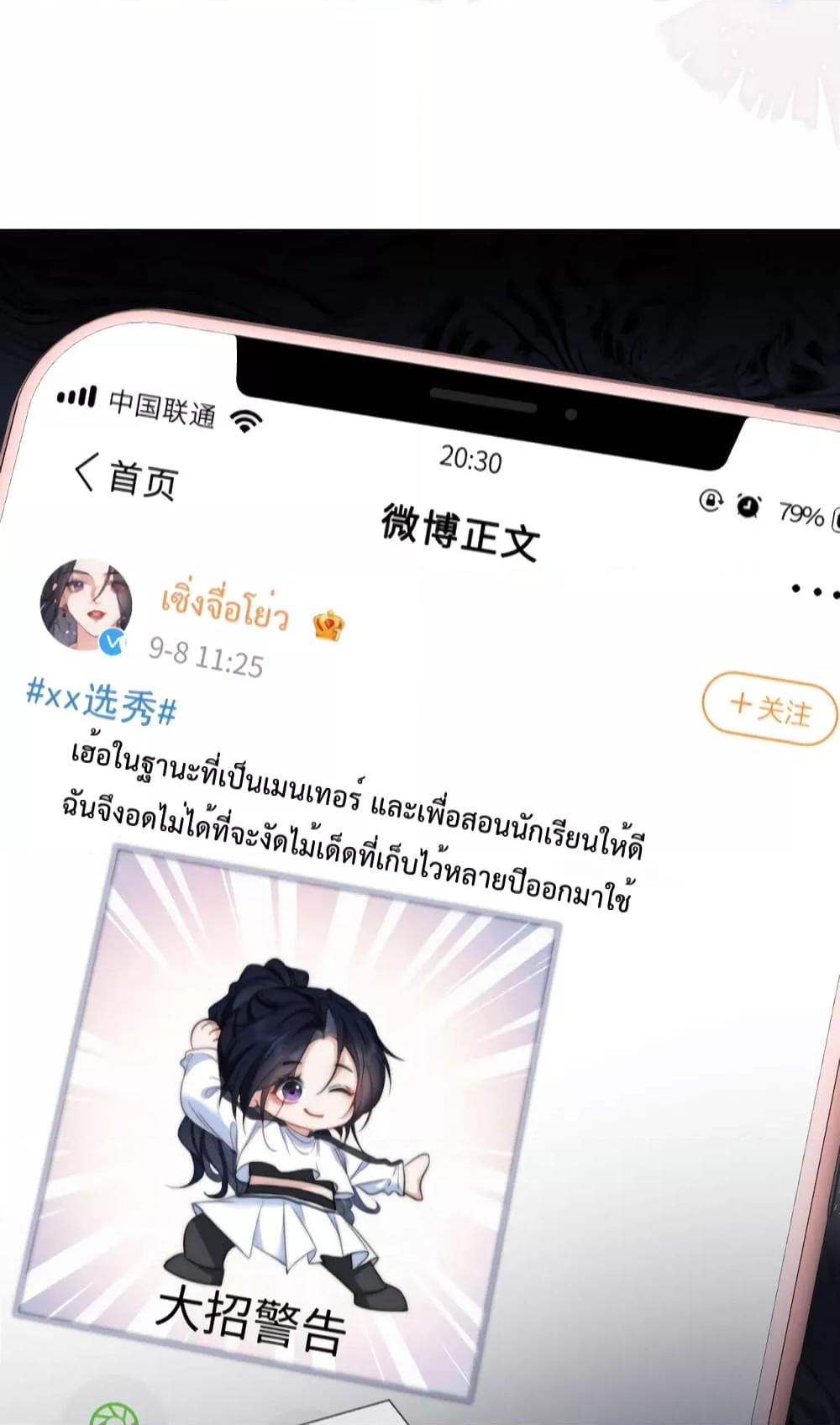 Manga-lc-com อ่านมังงะ อ่านการ์ตูน ออนไลน์ ฟรี Female Leader – ย้อนเวลาเปลี่ยนชะตา ครูฝึกสาวทรงเสน่ห์ ตอนที่ 1 2 3 4 5 6 7 8 9 10 11 12 13 14 ฟรี ไม่มีโฆษณา Manga-lc - อ่าน มังงะ อ่าน การ์ตูน ออนไลน์ อ่านมังงะ ฟรี