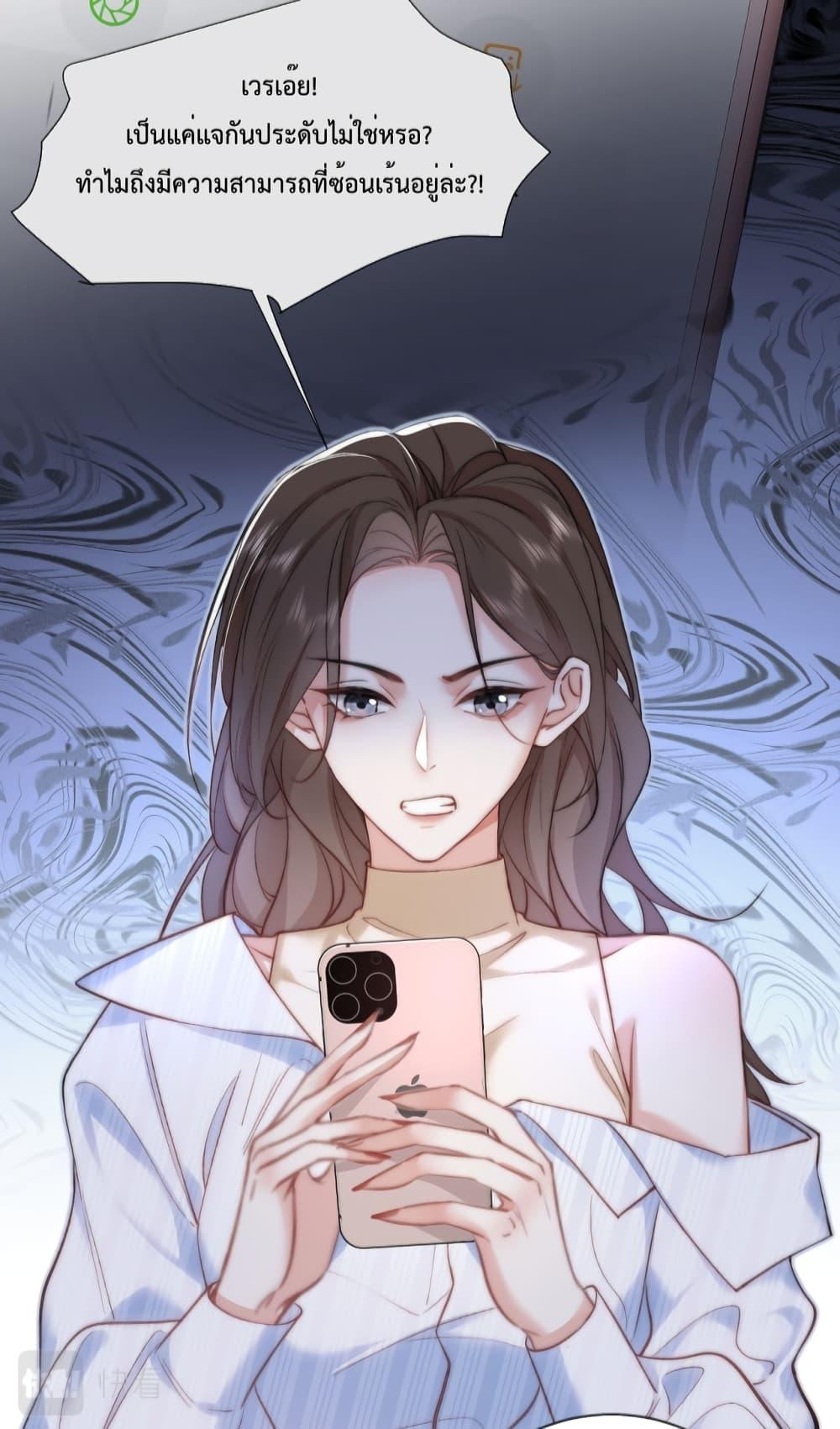 Manga-lc-com อ่านมังงะ อ่านการ์ตูน ออนไลน์ ฟรี Female Leader – ย้อนเวลาเปลี่ยนชะตา ครูฝึกสาวทรงเสน่ห์ ตอนที่ 1 2 3 4 5 6 7 8 9 10 11 12 13 14 ฟรี ไม่มีโฆษณา Manga-lc - อ่าน มังงะ อ่าน การ์ตูน ออนไลน์ อ่านมังงะ ฟรี