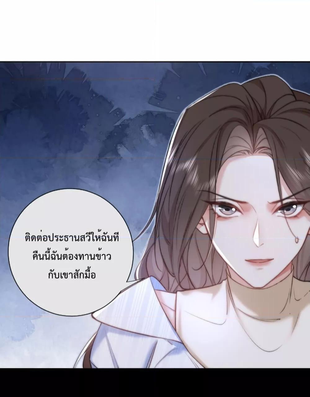 Manga-lc-com อ่านมังงะ อ่านการ์ตูน ออนไลน์ ฟรี Female Leader – ย้อนเวลาเปลี่ยนชะตา ครูฝึกสาวทรงเสน่ห์ ตอนที่ 1 2 3 4 5 6 7 8 9 10 11 12 13 14 ฟรี ไม่มีโฆษณา Manga-lc - อ่าน มังงะ อ่าน การ์ตูน ออนไลน์ อ่านมังงะ ฟรี