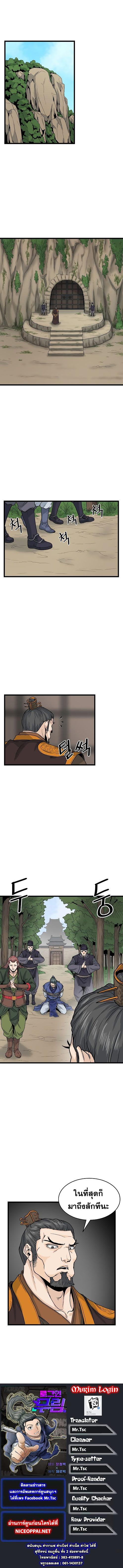 Manga-lc-com อ่านมังงะ อ่านการ์ตูน ออนไลน์ ฟรี Murim Login ตอนที่ 1 2 3 4 5 6 7 8 9 10 11 12 13 14 ฟรี ไม่มีโฆษณา Manga-lc - อ่าน มังงะ อ่าน การ์ตูน ออนไลน์ อ่านมังงะ ฟรี
