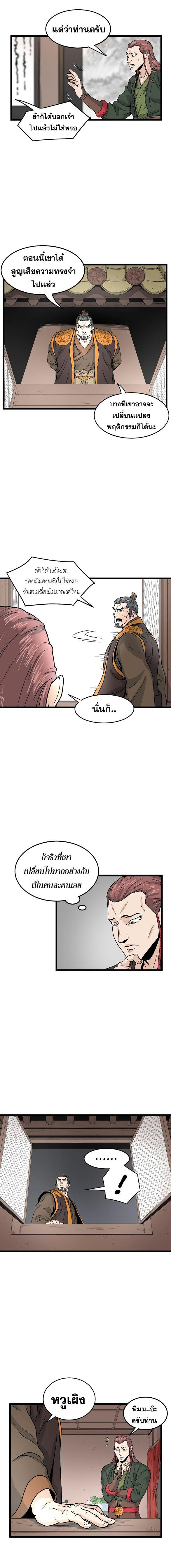 Manga-lc-com อ่านมังงะ อ่านการ์ตูน ออนไลน์ ฟรี Murim Login ตอนที่ 1 2 3 4 5 6 7 8 9 10 11 12 13 14 ฟรี ไม่มีโฆษณา Manga-lc - อ่าน มังงะ อ่าน การ์ตูน ออนไลน์ อ่านมังงะ ฟรี