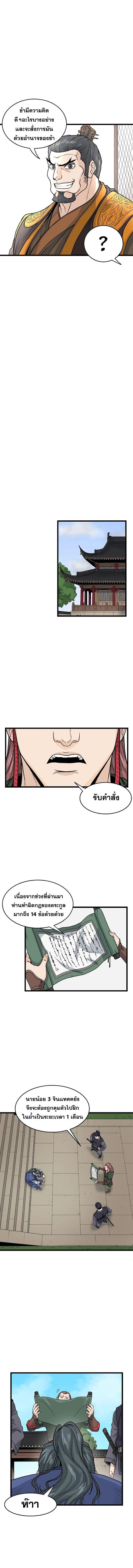 Manga-lc-com อ่านมังงะ อ่านการ์ตูน ออนไลน์ ฟรี Murim Login ตอนที่ 1 2 3 4 5 6 7 8 9 10 11 12 13 14 ฟรี ไม่มีโฆษณา Manga-lc - อ่าน มังงะ อ่าน การ์ตูน ออนไลน์ อ่านมังงะ ฟรี