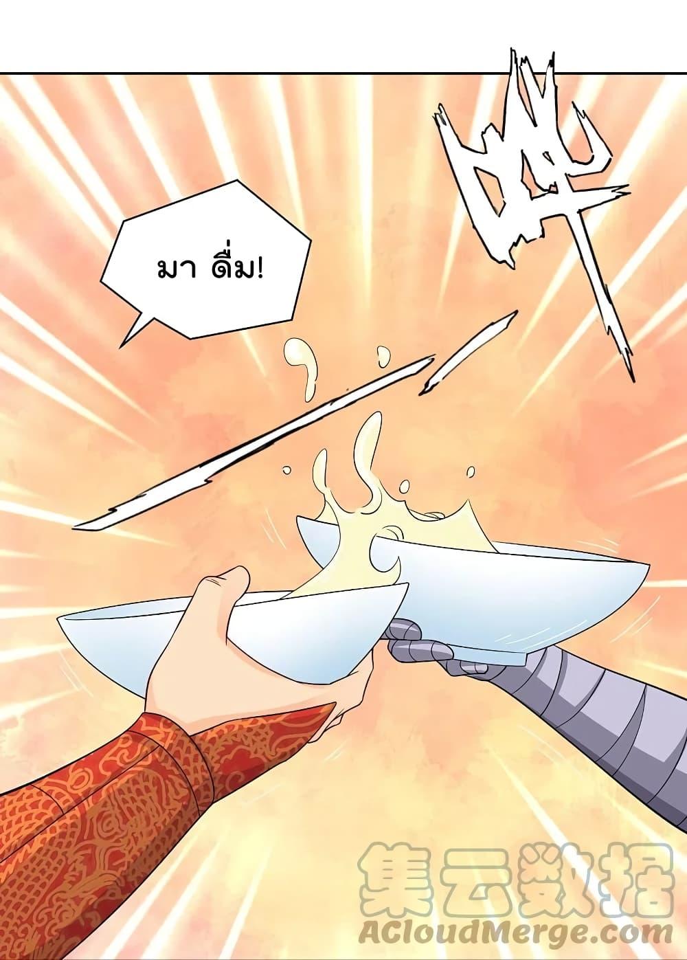 Manga-lc-com อ่านมังงะ อ่านการ์ตูน ออนไลน์ ฟรี Rebirth God of War – การกลับมาล้างแค้นของเทพสงคราม ตอนที่ 1 2 3 4 5 6 7 8 9 10 11 12 13 14 ฟรี ไม่มีโฆษณา Manga-lc - อ่าน มังงะ อ่าน การ์ตูน ออนไลน์ อ่านมังงะ ฟรี