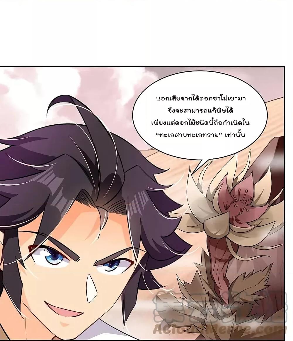 Manga-lc-com อ่านมังงะ อ่านการ์ตูน ออนไลน์ ฟรี Rebirth God of War – การกลับมาล้างแค้นของเทพสงคราม ตอนที่ 1 2 3 4 5 6 7 8 9 10 11 12 13 14 ฟรี ไม่มีโฆษณา Manga-lc - อ่าน มังงะ อ่าน การ์ตูน ออนไลน์ อ่านมังงะ ฟรี