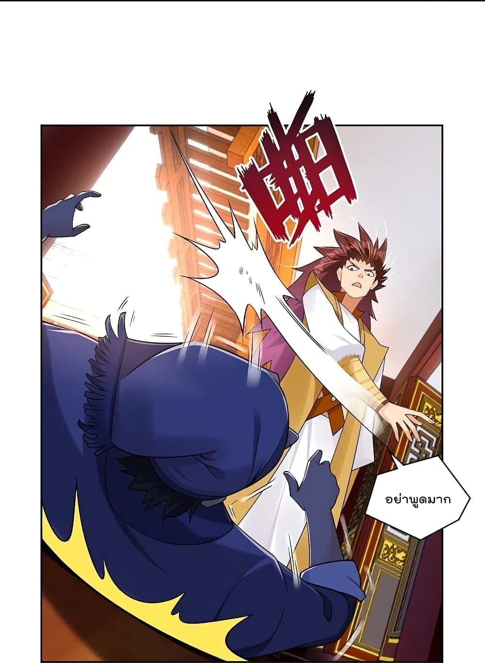 Manga-lc-com อ่านมังงะ อ่านการ์ตูน ออนไลน์ ฟรี Rebirth God of War – การกลับมาล้างแค้นของเทพสงคราม ตอนที่ 1 2 3 4 5 6 7 8 9 10 11 12 13 14 ฟรี ไม่มีโฆษณา Manga-lc - อ่าน มังงะ อ่าน การ์ตูน ออนไลน์ อ่านมังงะ ฟรี