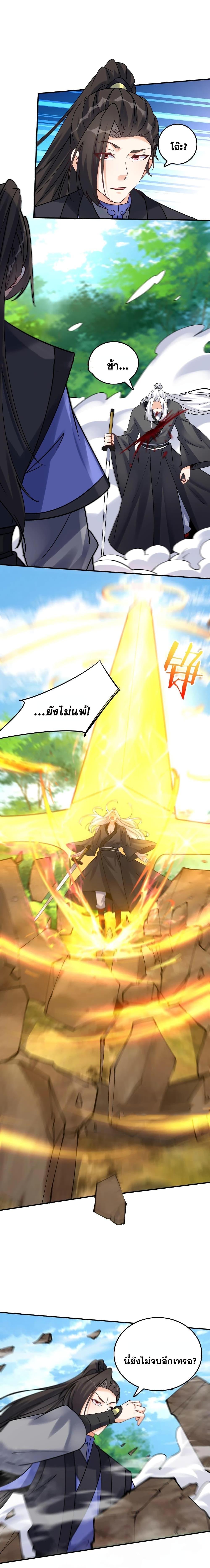 Manga-lc-com อ่านมังงะ อ่านการ์ตูน ออนไลน์ ฟรี This Villain Has a Little Conscience, But Not Much! ตอนที่ 1 2 3 4 5 6 7 8 9 10 11 12 13 14 ฟรี ไม่มีโฆษณา Manga-lc - อ่าน มังงะ อ่าน การ์ตูน ออนไลน์ อ่านมังงะ ฟรี